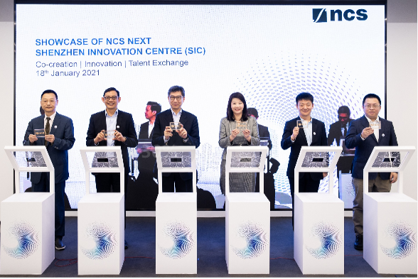 恩士迅（NCS）NEXT深圳创新中心启动仪式-深圳与新加坡连线