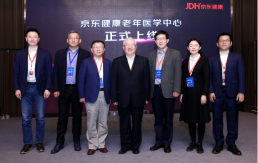 京东健康老年医学中心