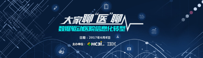大家聊医聊