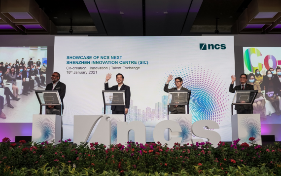 恩士迅（NCS）NEXT深圳创新中心启动仪式-新加坡与深圳连线