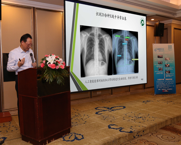 同济医院放射科夏黎明