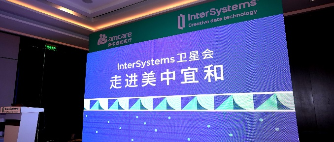 美中宜和卫星会