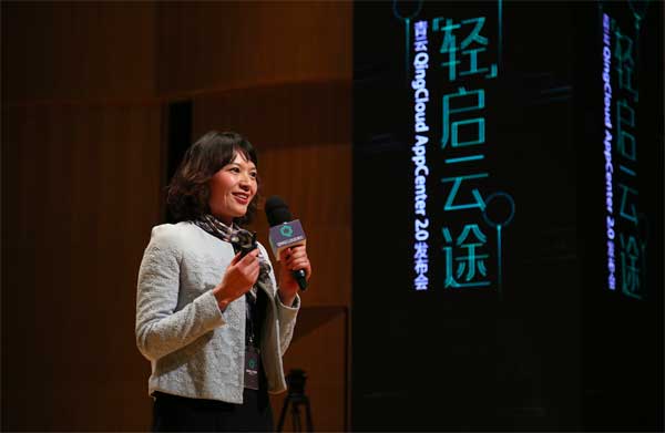 青云QingCloud合作伙伴与生态系统部总经理 田华